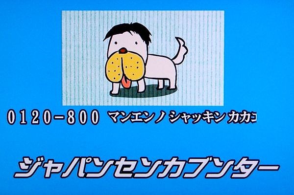 ふわっふわした不安定アニメｗ ケツ犬 の感想 ゲーム脳人