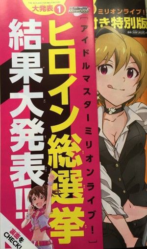 なんだかんだ信長協奏曲があるとホッとする ゲッサン12月号 ゲーム脳人