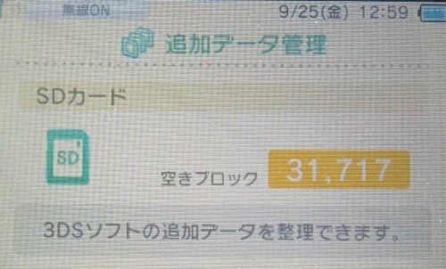 ロイヤリティフリー 3ds 1ブロック何mb すべての鉱山クラフトのアイデア