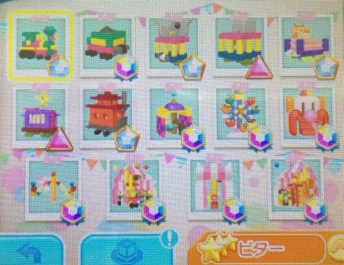 立体ピクロス2 でヒント機能だけ使ってクリアしたらエライことに ゲーム脳人 立体ピクロス2 でヒント機能だけ使ってクリアしたらエライことに ゲーム脳人