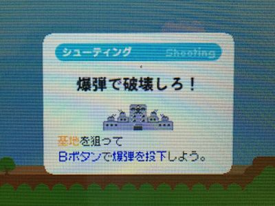 ファミコンリミックスの下地 Ds ぼくらのテレビゲーム検定 の感想 ゲーム脳人 ファミコンリミックスの下地 Ds ぼくらのテレビゲーム検定 の感想 ゲーム脳人