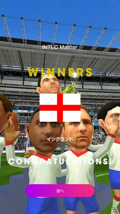 サカつくrtw 1635年目 Intlc Masterイングランド代表 10万でも間違ったら勝てない ゲーム脳人