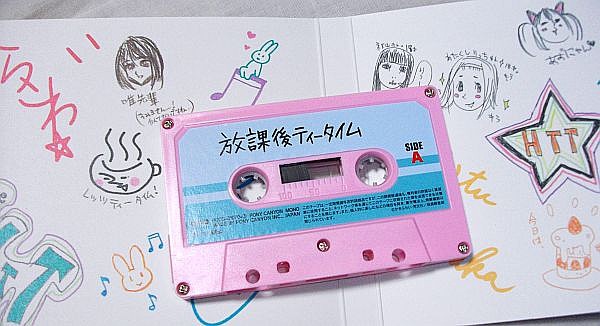 けいおん！！ 劇中歌集 放課後ティータイム II 初回限定盤 CD カセット