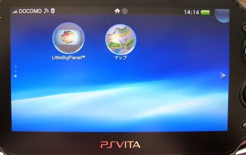Vitaのアップデートで追加されたマップを使ってみた ゲーム脳人