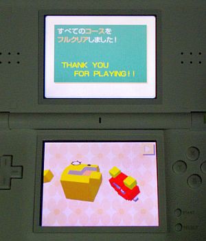 立体ピクロスを完全クリアしました ゲーム脳人