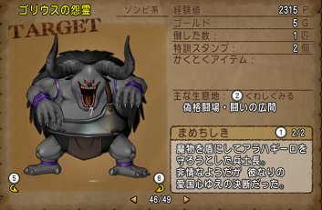 アラハギーロ配信クエスト 砂漠の渇きを癒す者 全３話 ドラゴンクエスト１０ 攻略と日記