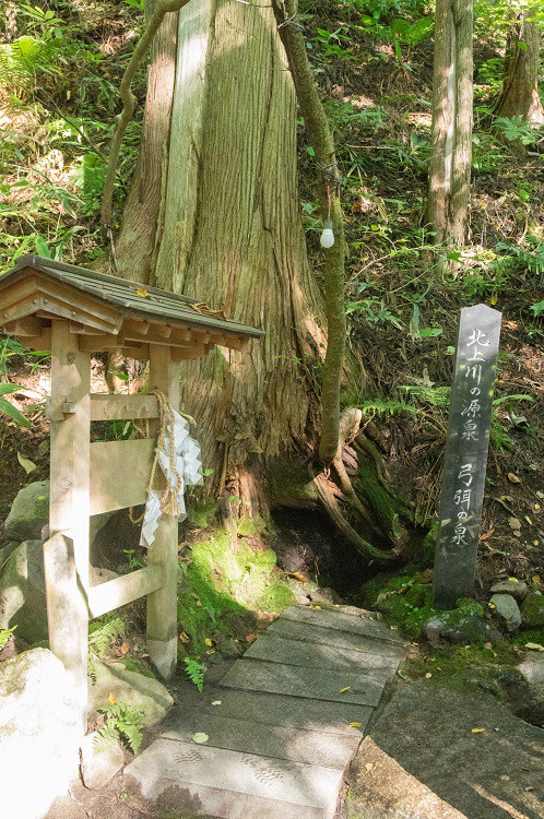 2020.9.6 七時雨山（岩手・八幡平） : （続）東北の山遊び