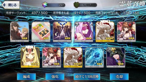 い みじか り し