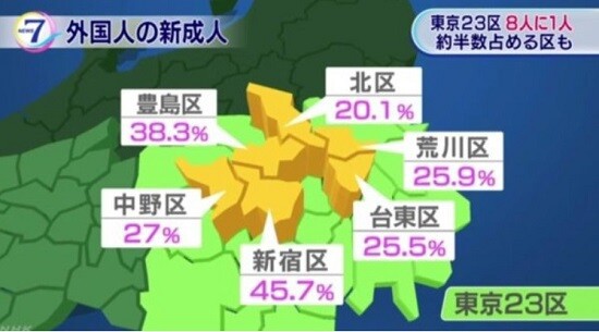 長野県野沢温泉村の山林で見つかった遺体は東京都の中国籍の女性 スノーボードで滑走中に行方不明 新しい山岳遭難の形 山旅天空倶楽部