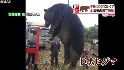 山の日 遭難やクマに注意呼び掛け 北海道 山旅天空倶楽部