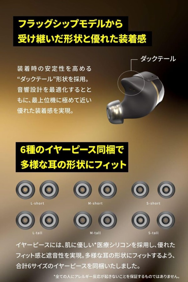 AVIOT TE-W1-PNK ピヤホン8 : ぼのぼのレビューblog