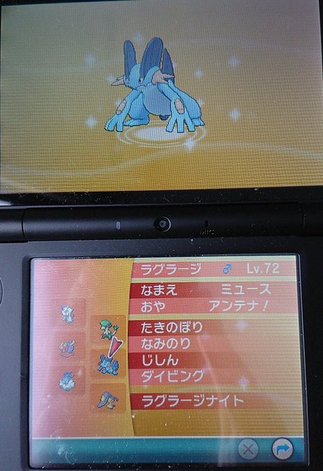 2号第1話 シャオの冒険isw紅玉 オメガルビークリア報告 おおもりご飯2号店