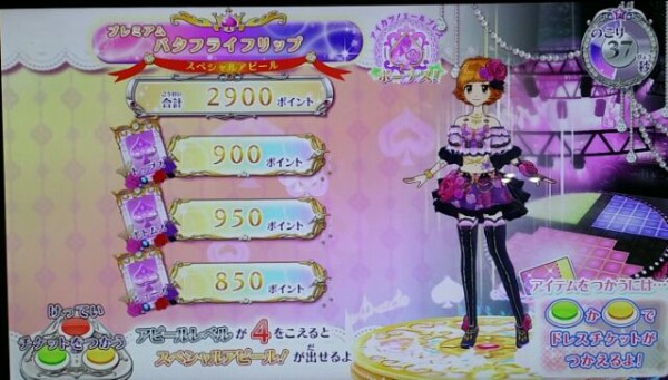 アイカツ！初期プレミアムほぼコンプ　まとめ売り　キャンペーン、ステージドレス有り アイカツ！初期プレミアムほぼコンプ まとめ売り キャンペーン