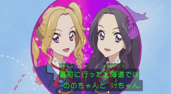 第755話 アイカツ 第161話感想 キーワードは 笑顔 ルミナスの終着点は 奇跡 しあわせ増量ッ おおもりご飯magical