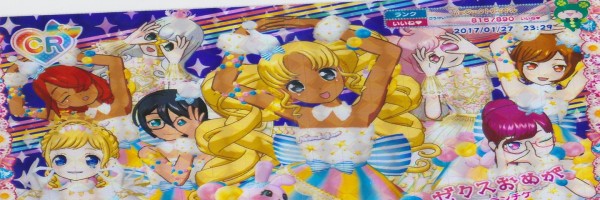 第907話「『プリパラ』始めやした No.7～神5弾プレイまとめ