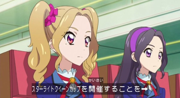 第786話 アイカツ 第166話感想 新章 スターライトクイーンカップ編開始 真なるラスボスはスミレ也 しあわせ増量ッ おおもりご飯magical