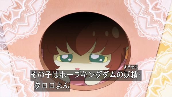 第637話 真 ニチアサ感想 4週目 プリンセスプリキュア33話 しあわせ増量ッ おおもりご飯magical