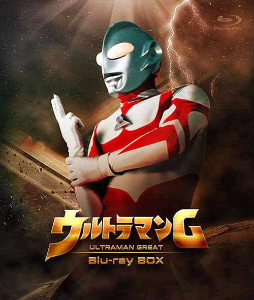 第851話 ウルトラマングレート ウルトラマンパワード Blu Ray Box 発売決定ッ 対話ノ2 しあわせ増量ッ おおもりご飯magical