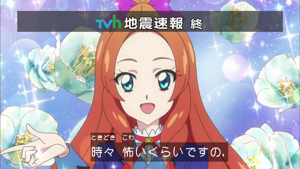 第746話 アイカツ 第160話感想 ダメなコラボの典型例 最大の功労者はつばき 被害者は瀬名さん 閲覧注意 しあわせ増量ッ おおもりご飯magical