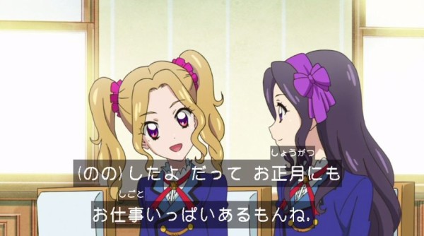 第777話 アイカツ 第164話感想 二人 で アイドルののとリサ 先輩たちに刺激を受ける しあわせ増量ッ おおもりご飯magical