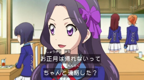 アイカツ　うさぎ様 アイカツプラネット！ 1-37 CP ラブサジタリウス | アイカツ