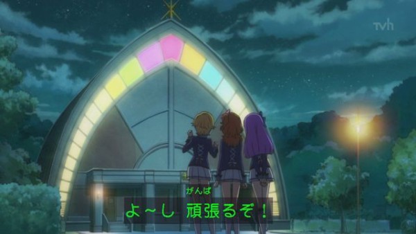 第624話 アイカツ 第151話感想 大スターライト学園祭編完結ッ ルミナスの輝きと未来への可能性 しあわせ増量ッ おおもりご飯magical