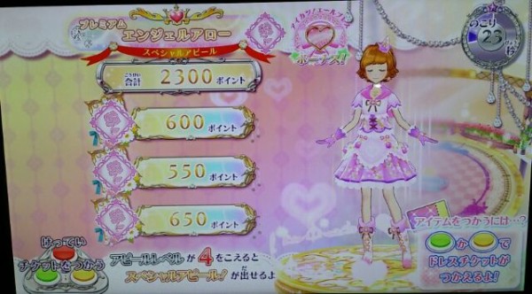 アイカツ！初期プレミアムほぼコンプ　まとめ売り　キャンペーン、ステージドレス有り アイカツ！初期プレミアムほぼコンプ まとめ売り キャンペーン