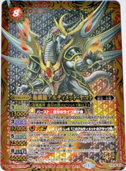 バトスピ 烈火 デッキ セット まとめ バトスピ 烈火 デッキ セット まとめ バトルスピリッツ専門通販店