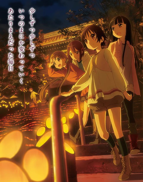 第756話 たまゆら 卒業写真 第3部 憧 あこがれ 感想 しあわせ増量ッ おおもりご飯magical