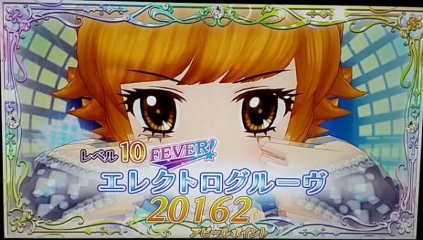 【ごはん大好き】 第720話「アイカツ!プレイ日誌No.17～16年1弾前半戦終了！フィーバーで