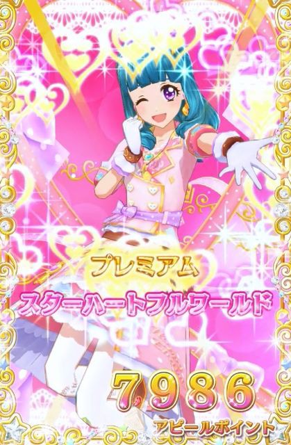 第905話「『プリパラ』始めやした No.6～更なる仲間・みさきち