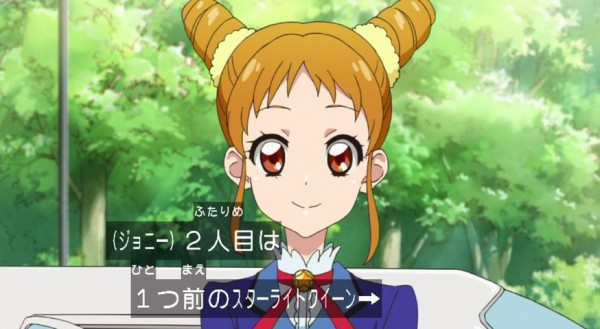 第786話 アイカツ 第166話感想 新章 スターライトクイーンカップ編開始 真なるラスボスはスミレ也 しあわせ増量ッ おおもりご飯magical