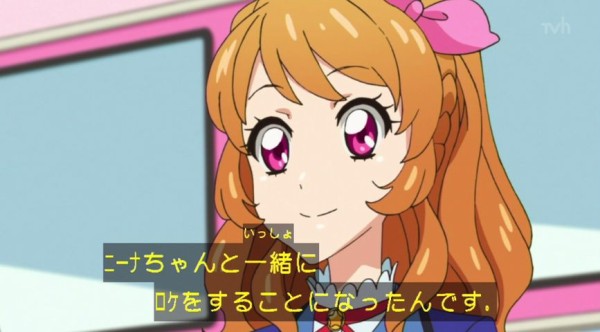 第764話 アイカツ 第162話感想 笑顔の探求者 堂島ニーナの戦い しあわせ増量ッ おおもりご飯magical