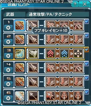 Ep3考察 Db特化bohu編 Part3 Cloud Nine Pso2 Ship7