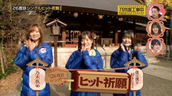 乃木坂工事中 26枚目シングルヒット祈願ロケ地巡り 前半戦 乃木坂46 Walker