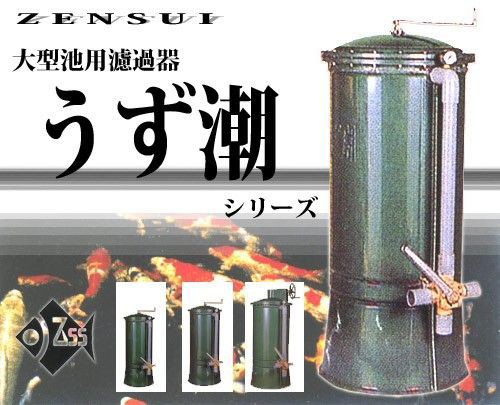 水槽部屋製作委員会～妄想的構想～ : Ancient Rider