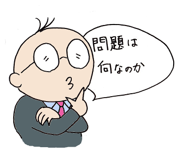 中年モラトリアム 中年モラトリアム