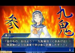 弾道弾のような速度で やみくるの超 占事略決 なんとかなる