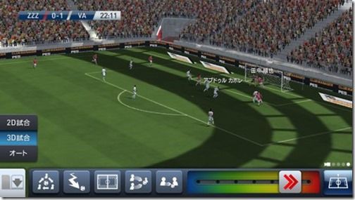 ウイイレのスマホ版サッカークラブ経営シミュレーション ウイイレクラブマネージャー ウイクラ Pescm グラフィックのリアルさもスゴイ ｗ Gamers High App