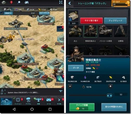 世界で大人気のやり込み系戦争ストラテジー モバイルストライク Mobile Strike 戦争だけでなく 拠点の整備や資源の生産も不可欠な本格的slg Gamers High App