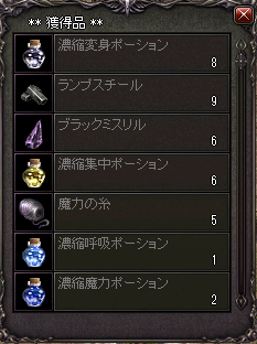 転生の宝石袋50個開封 ヤミイカのリネ日記