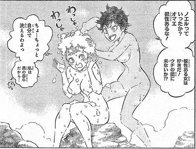 クローバー エロ 漫画 ブラック