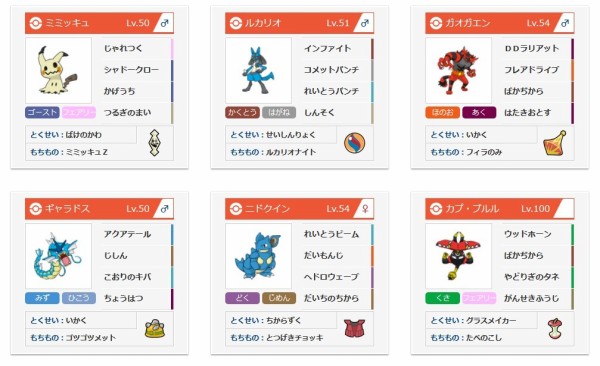 ポケモン ミリオンライブ構築 シングル にわかクソブログ