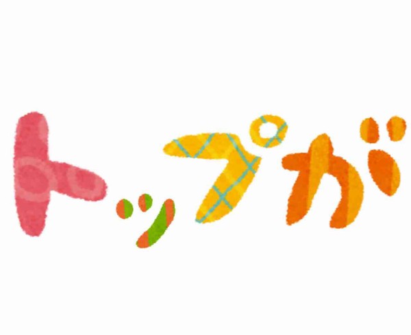 ポケモン 構築 育成 考察記事の書き方 テンプレ にわかクソブログ