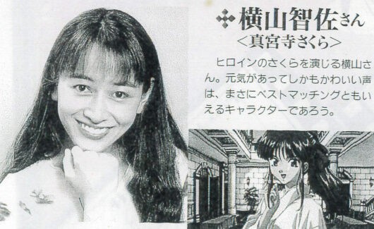 サクラ大戦誕生物語(33)「田中公平その7 花咲く乙女レコーディング