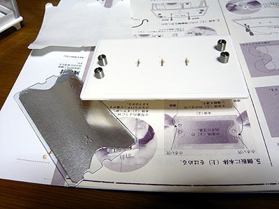 平賀源内の稲妻 よくある株の日記２