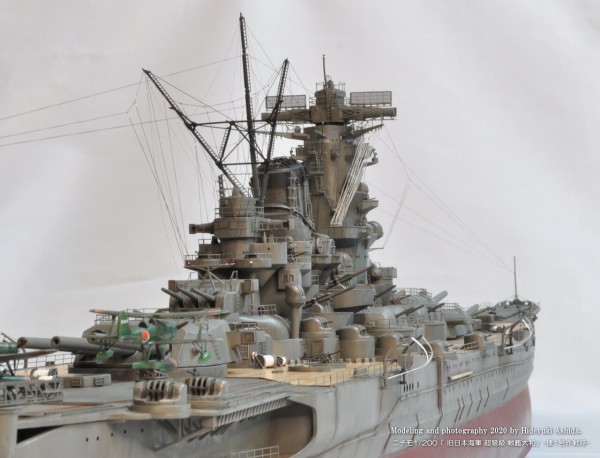 Amazon | ニチモ 1/200スケール 旧日本海軍超弩級戦艦 大和 《捷