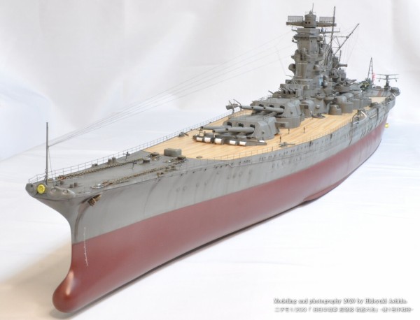 Amazon | ニチモ 1/200スケール 旧日本海軍超弩級戦艦 大和 《捷