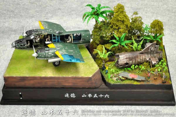 本日限り!!タミヤ1/48完成品「一式陸上攻撃機11型」山本長官搭乗機 タミヤ 1/48 傑作機シリーズ 一式陸上攻撃機11型 山本長官搭乗機