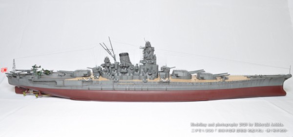 ニチモ1/200戦艦大和作成記】⑰完成 : 屋根さんのつぶやき